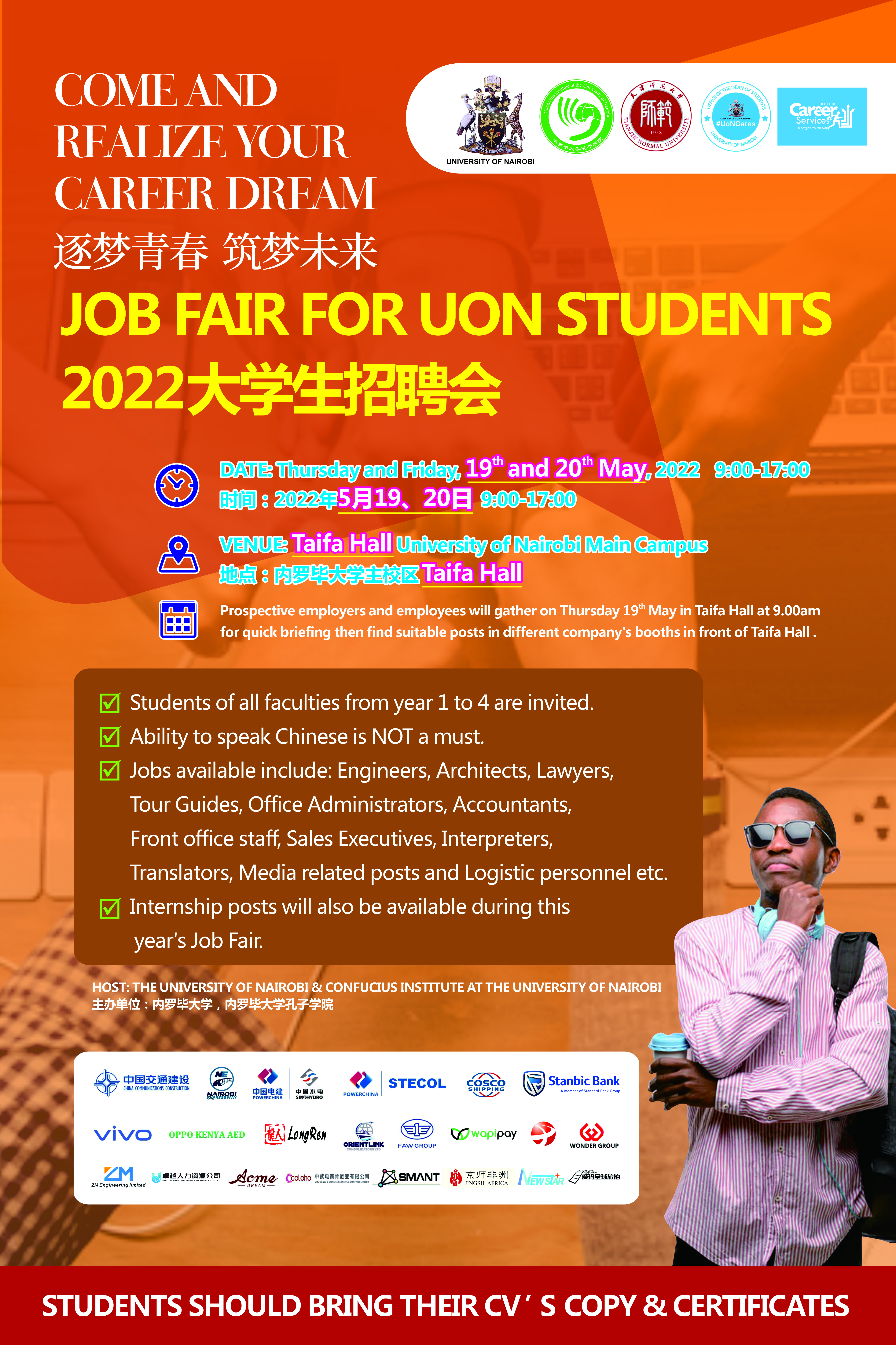 UoN_2022_Job_Fair