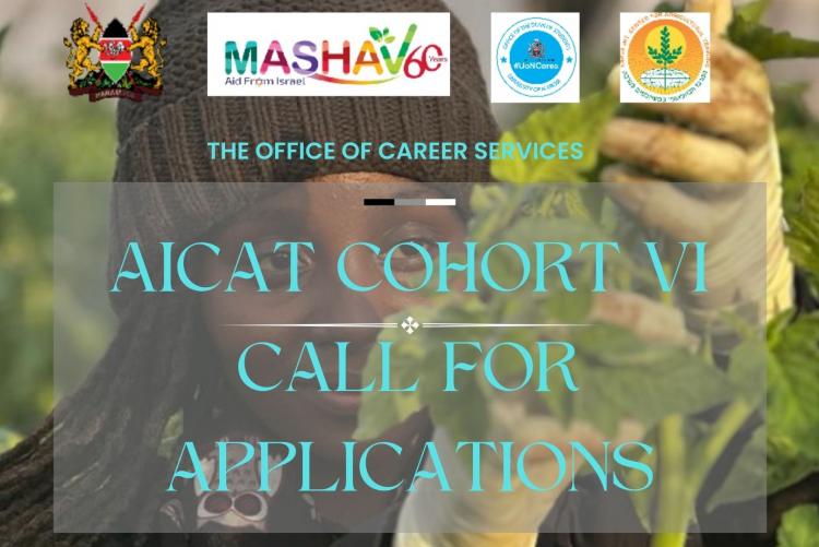Applications for the AICAT 2023/2024 Program Now Open!