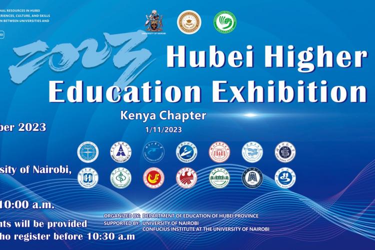 Invitation to Hubei Higher Education Exhibition on November 1st, 2023