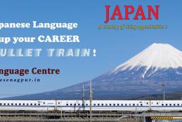 Japan Opportunity Career Poster