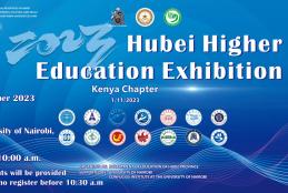 Invitation to Hubei Higher Education Exhibition on November 1st, 2023